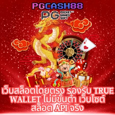 ผลบอลสดทั่วโลกทุกลีก