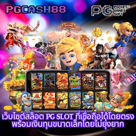ผลบอลสดทั่วโลกทุกลีก